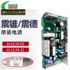 hop-nguon-may-tinh-jwt75-522/bco-power-supply-cho-may-ep-phun-nhua-chenhsong/chente - ảnh nhỏ  1
